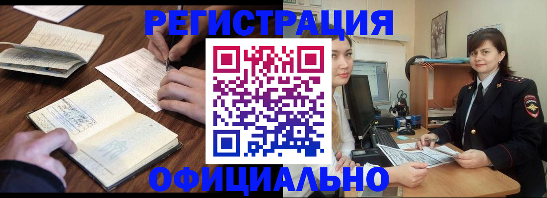 регистрация для школы в Красноуфимске