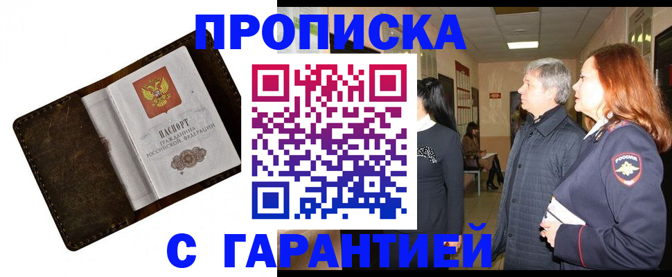 временная регистрация госуслуги в Красноуфимске