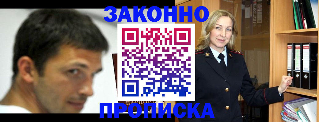 пропишу в квартире в Красноуфимске